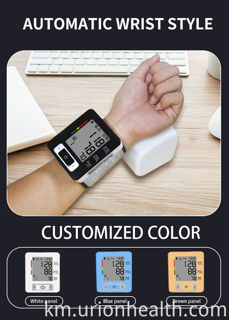 Wrist Blood pressure monitor